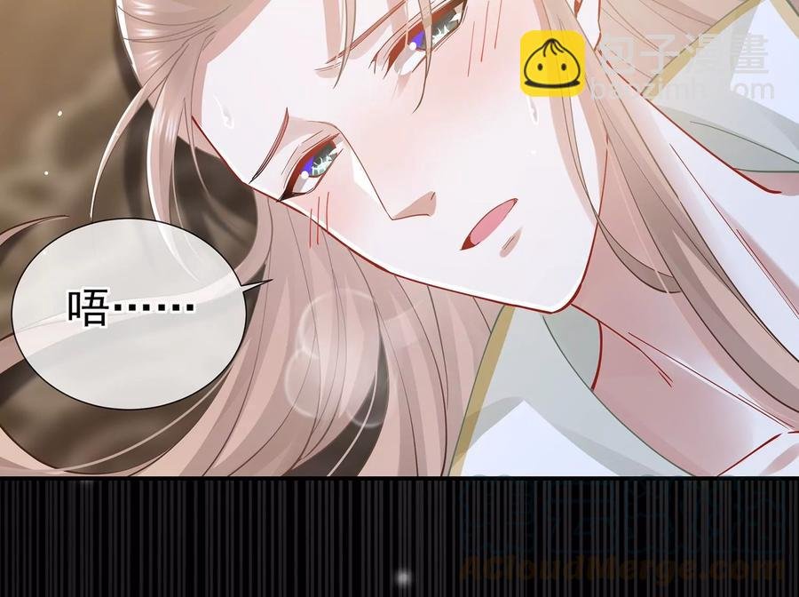 第68话 动心