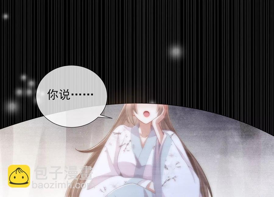 第68话 动心