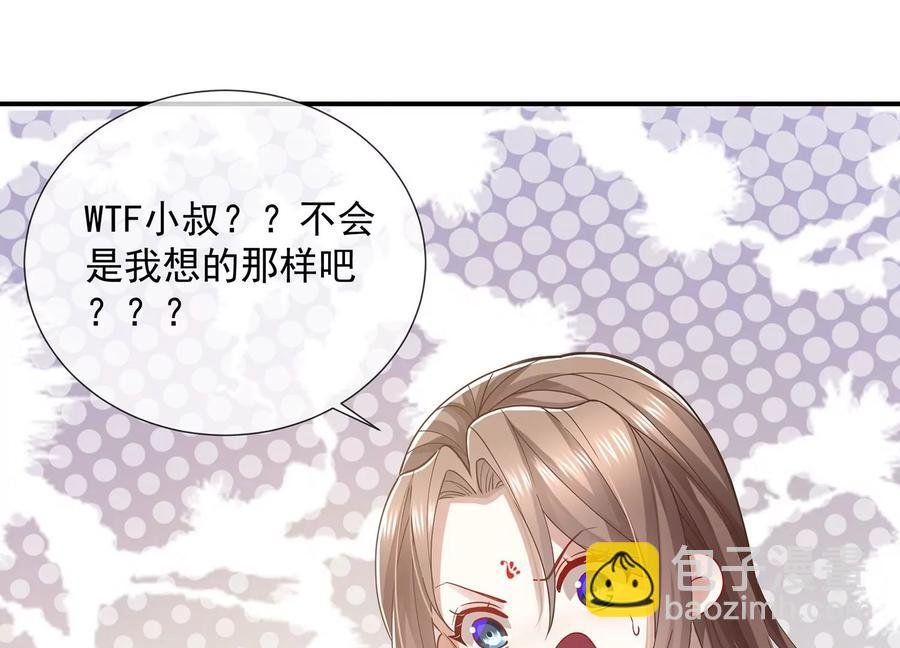 第68话 动心