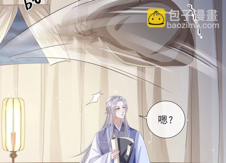 第68话 动心