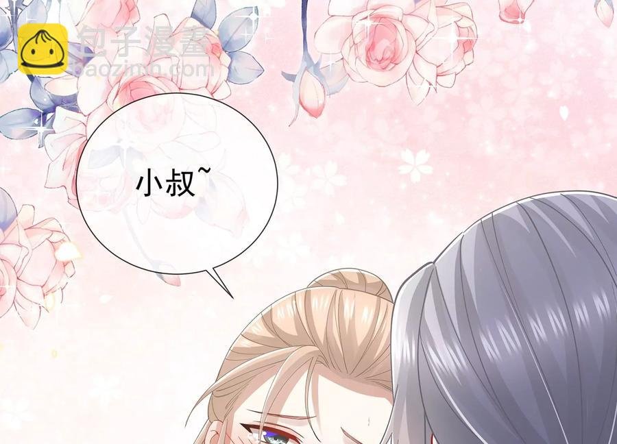 第68话 动心