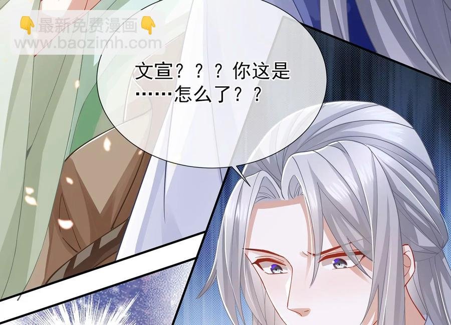 第68话 动心