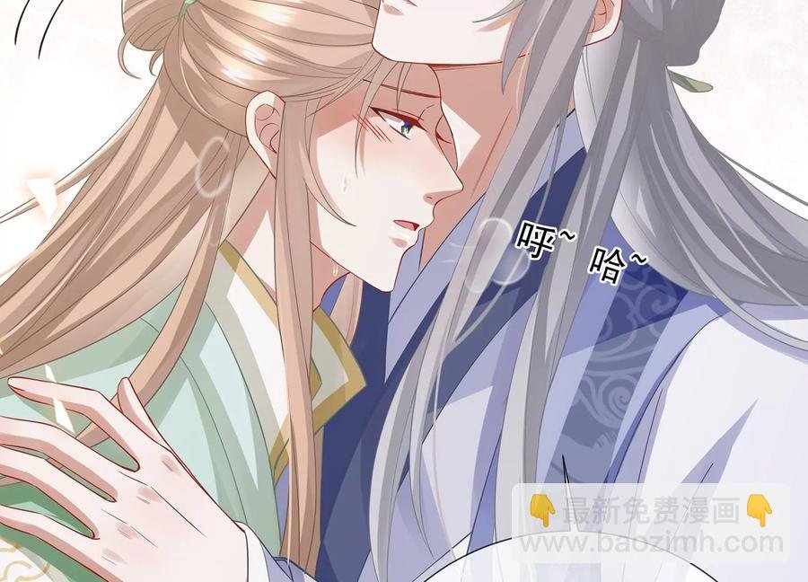 第68话 动心