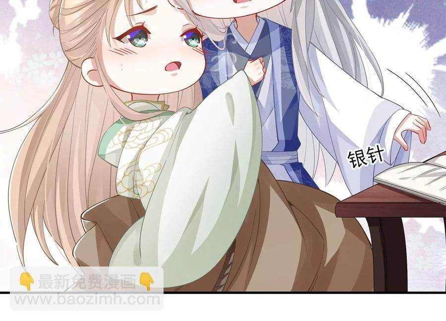 第68话 动心