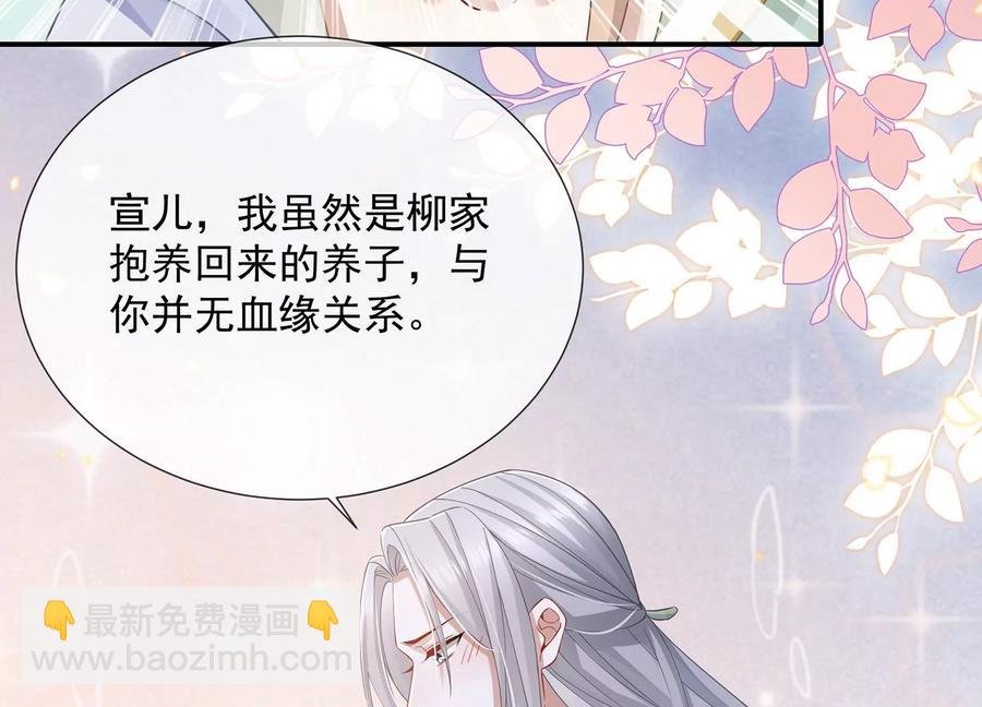 第68话 动心