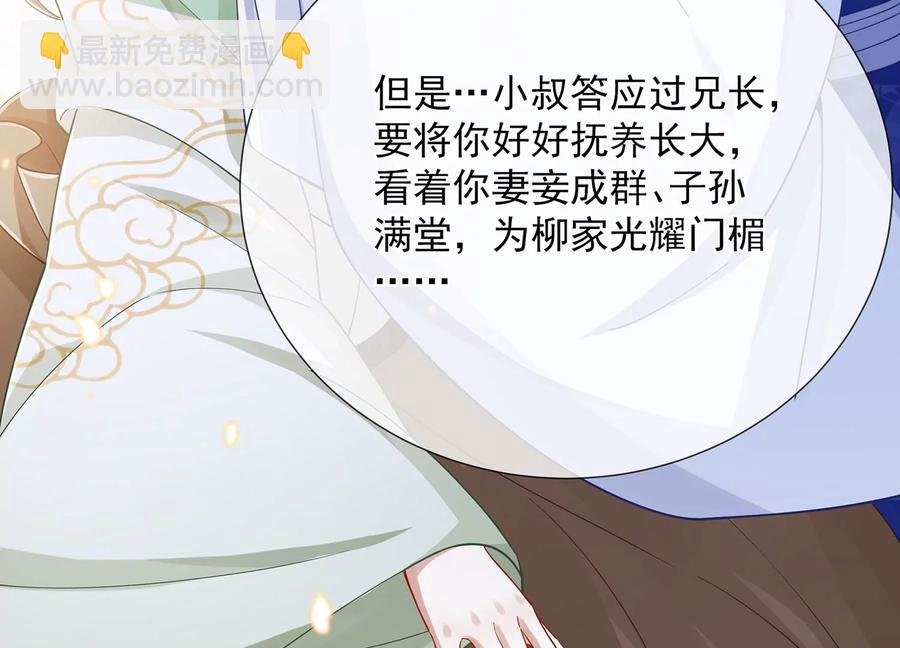 第68话 动心