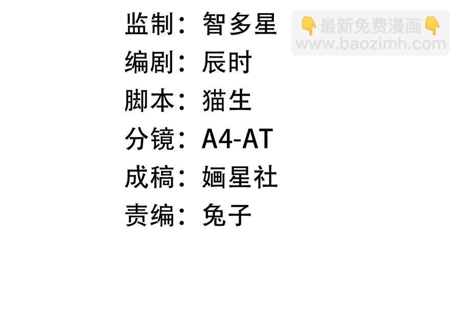 第69话 窥见真面目