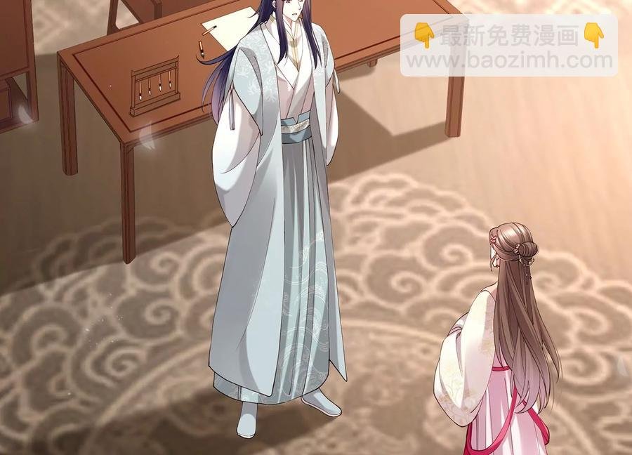 第69话 窥见真面目