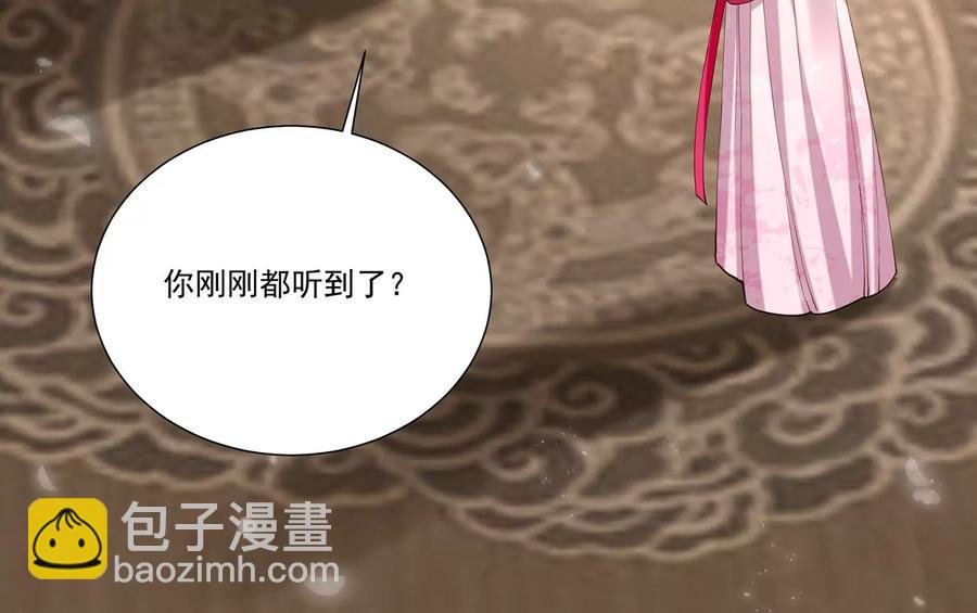 第69话 窥见真面目