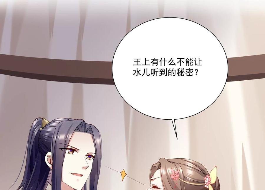 第69话 窥见真面目