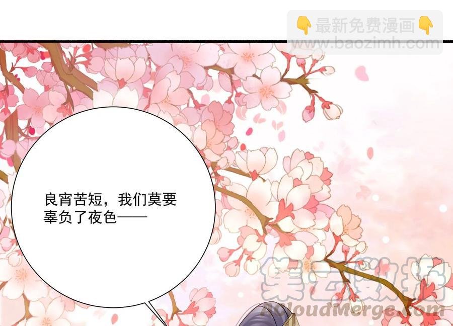 第69话 窥见真面目