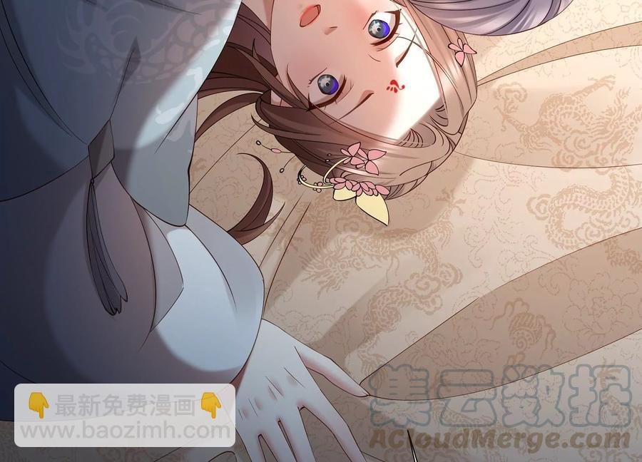 第69话 窥见真面目