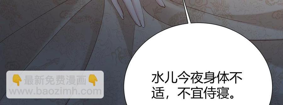 第69话 窥见真面目