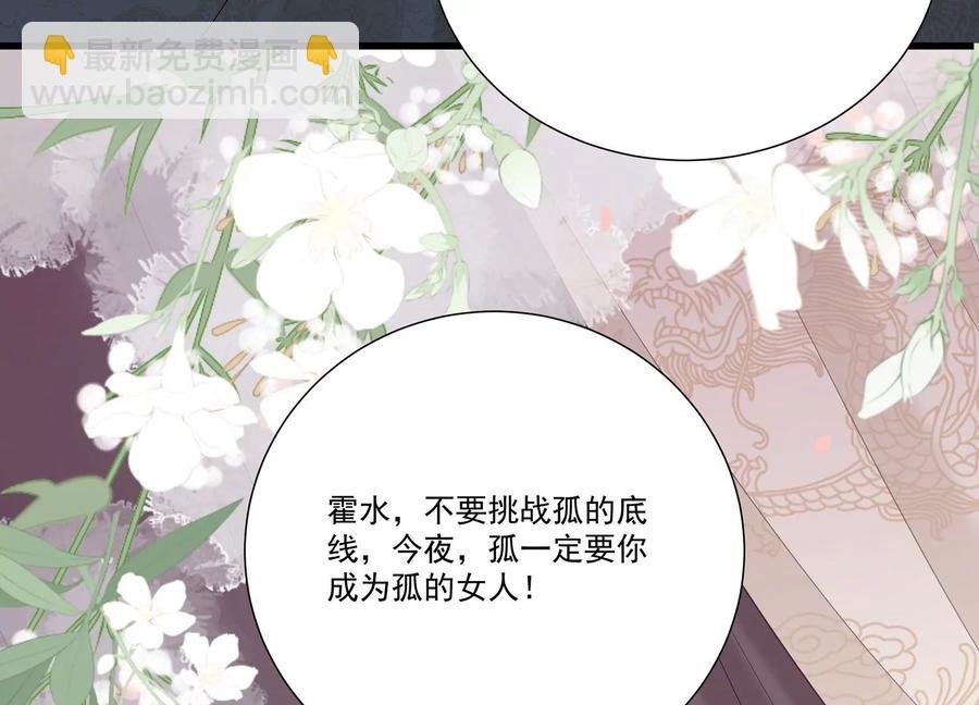 第69话 窥见真面目