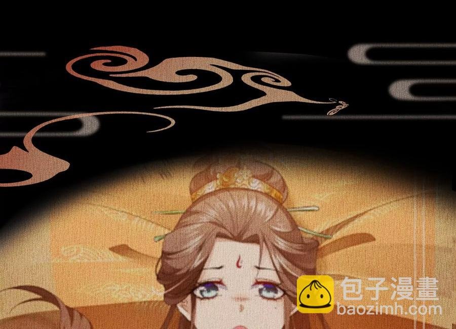 第69话 窥见真面目