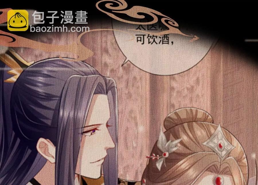 第69话 窥见真面目