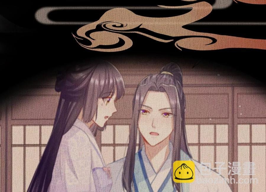 第69话 窥见真面目