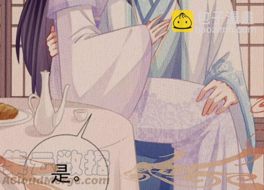 第69话 窥见真面目