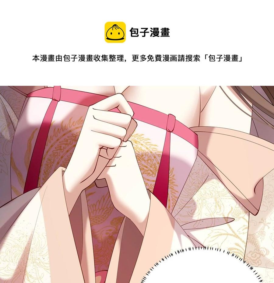 第69话 窥见真面目