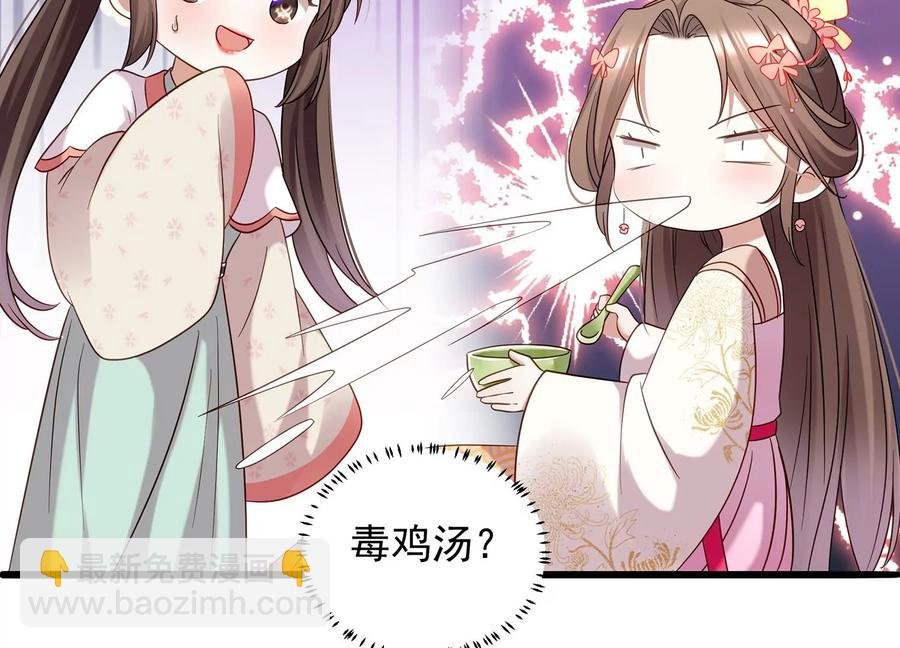 第70话 他也觉醒了？！