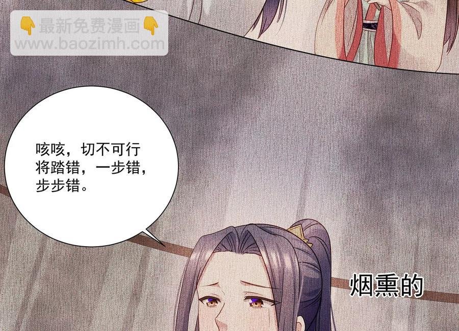 第70话 他也觉醒了？！