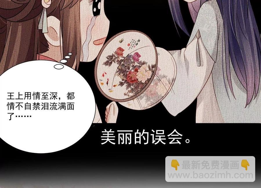 第70话 他也觉醒了？！