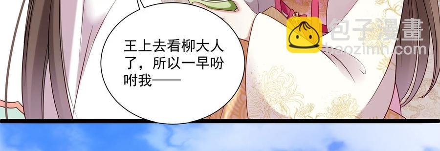 第70话 他也觉醒了？！
