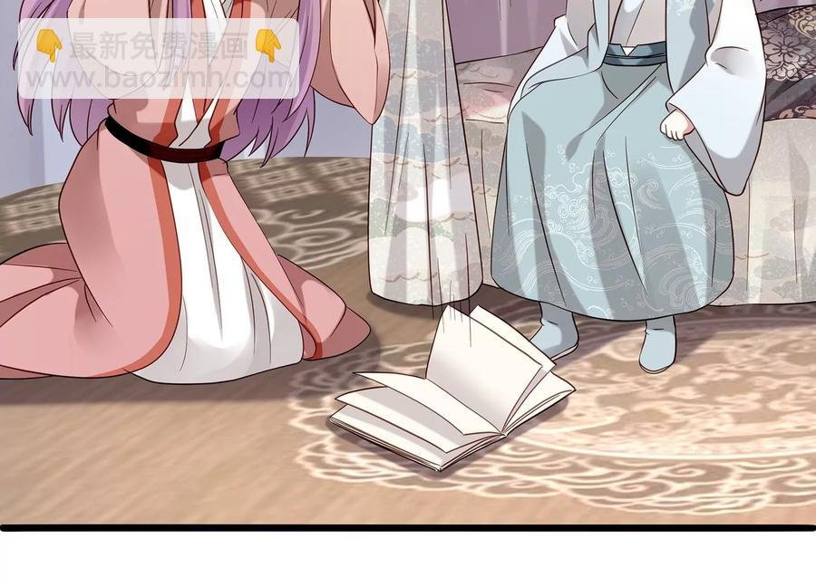 第70话 他也觉醒了？！