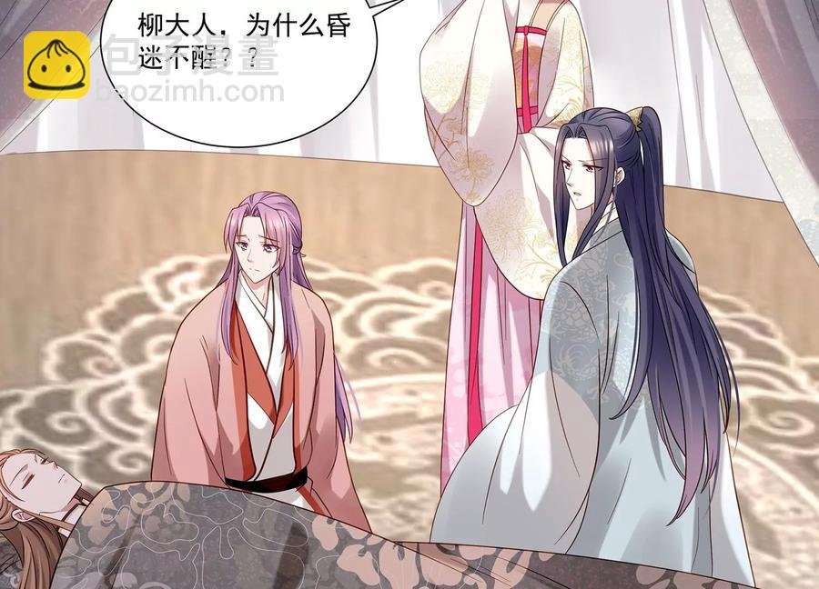 第70话 他也觉醒了？！