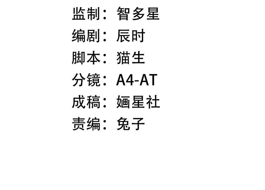 第71话 剑拔弩张