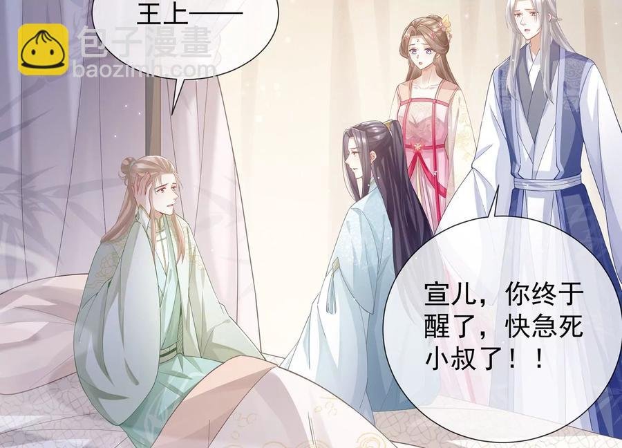 第71话 剑拔弩张