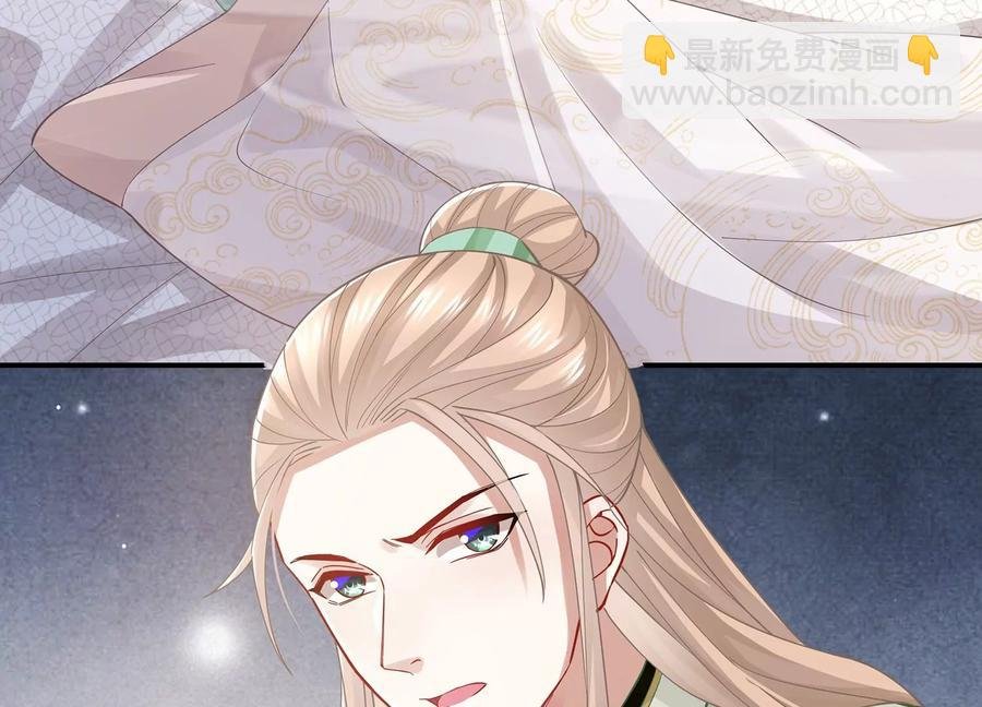 第71话 剑拔弩张