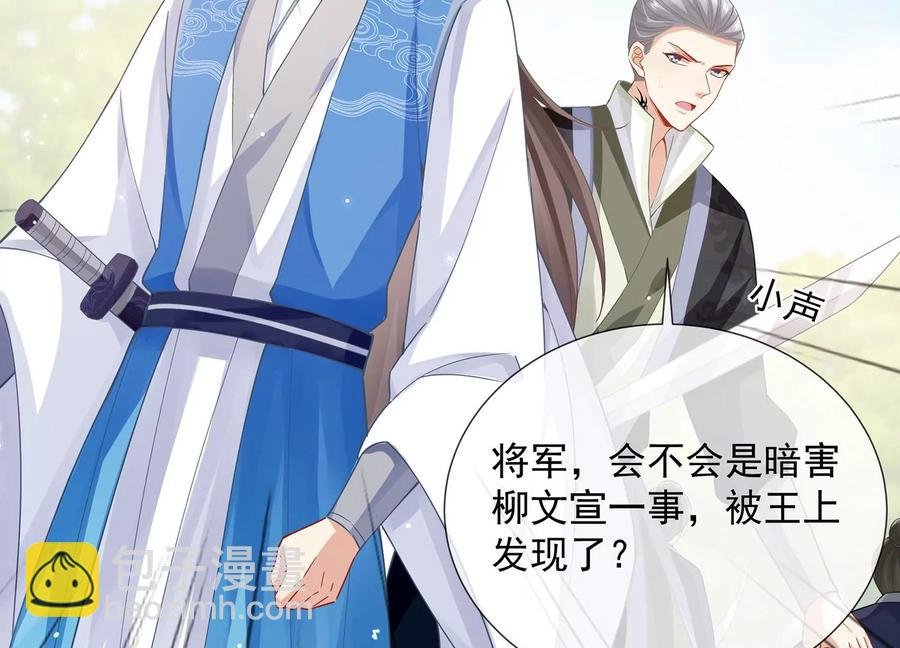 第71话 剑拔弩张