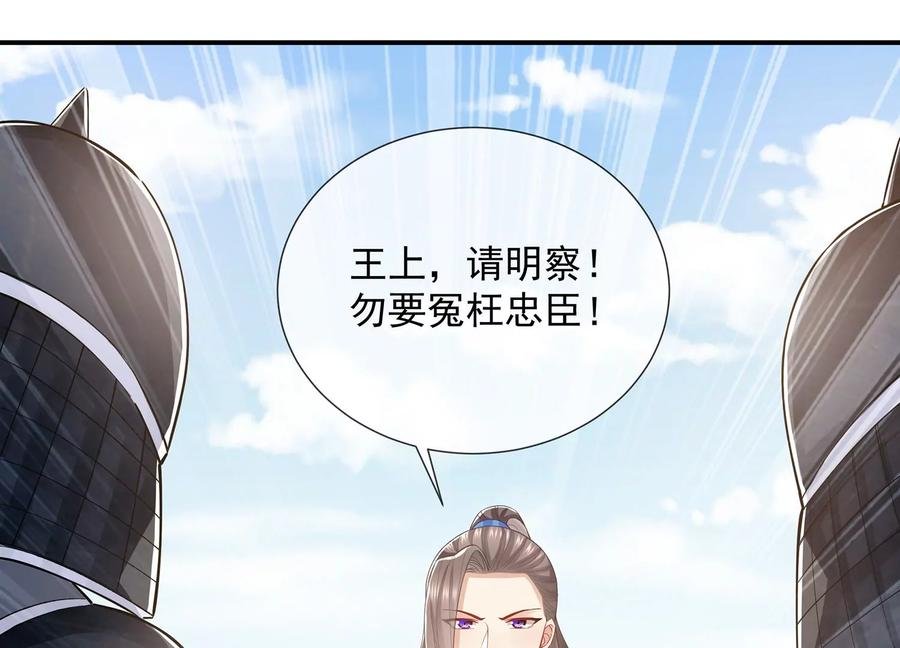 第71话 剑拔弩张
