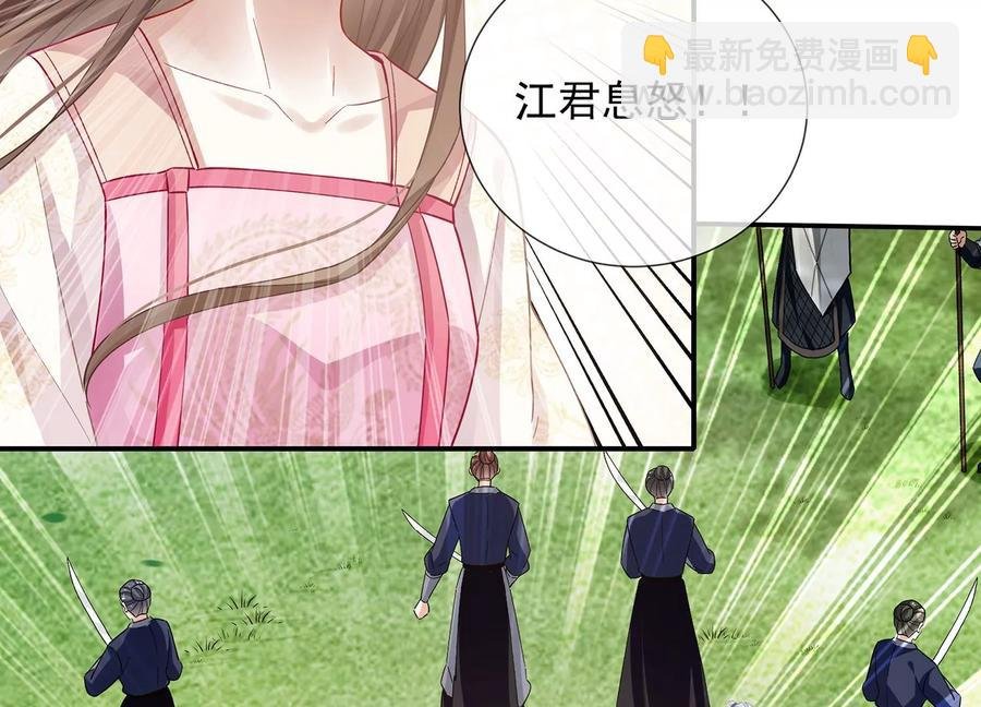 第71话 剑拔弩张