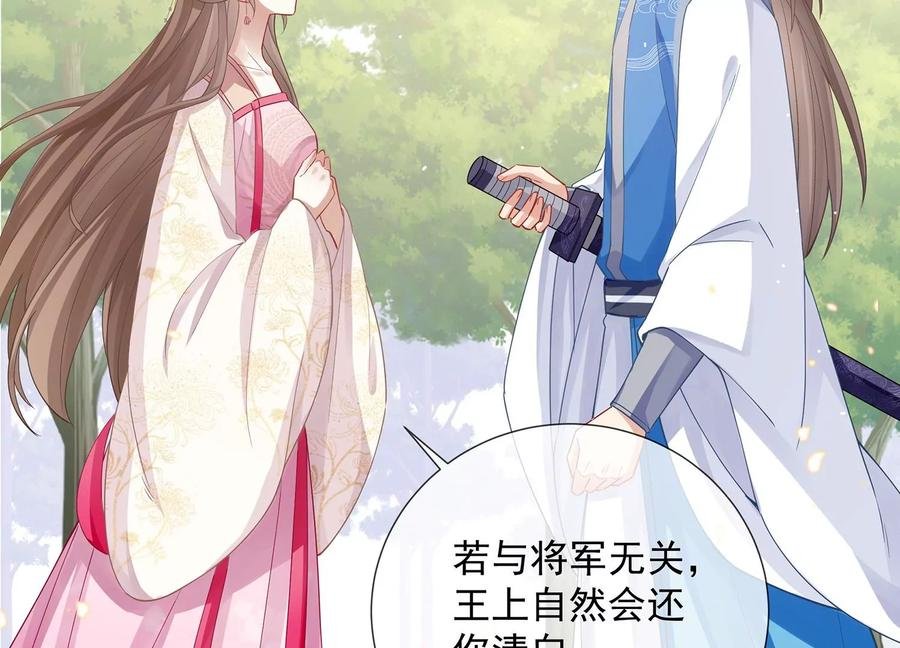 第71话 剑拔弩张