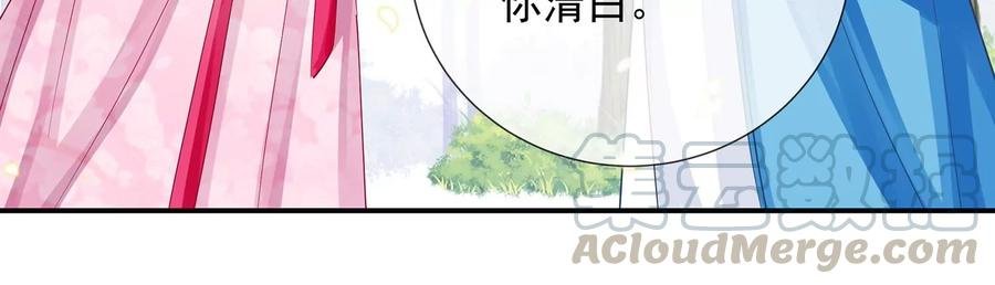 第71话 剑拔弩张