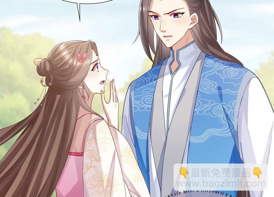 第71话 剑拔弩张