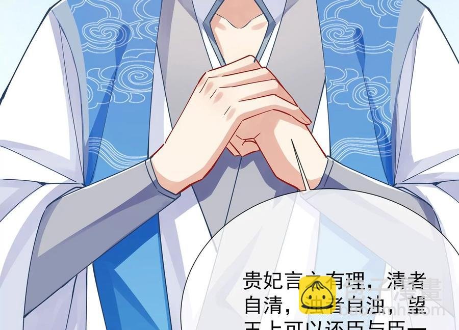 第71话 剑拔弩张