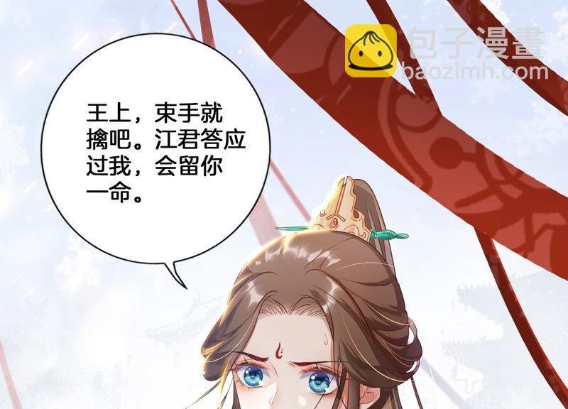 第1话 你终于要成为我的男人了