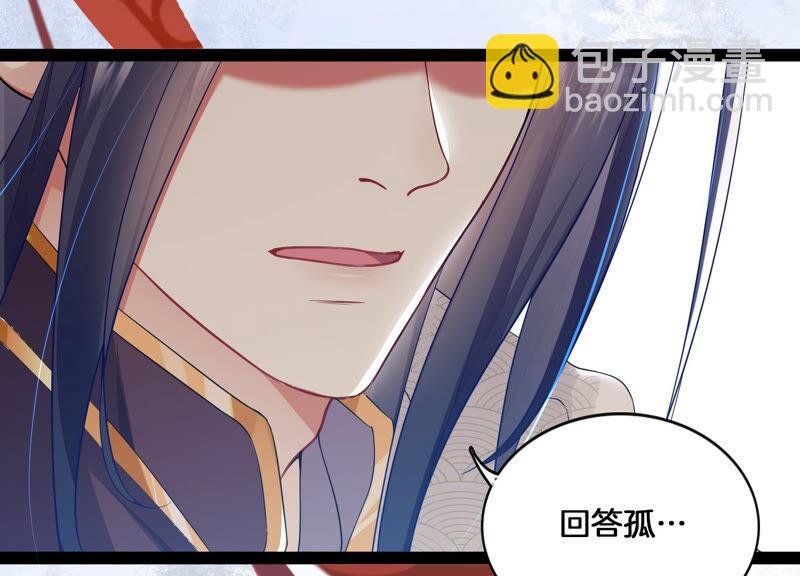 第1话 你终于要成为我的男人了