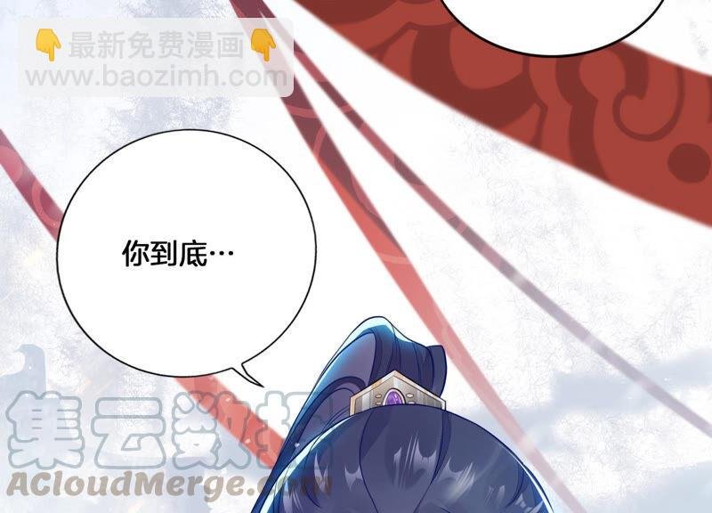 第1话 你终于要成为我的男人了