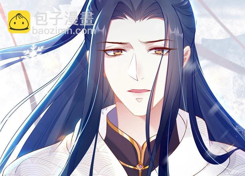 第1话 你终于要成为我的男人了