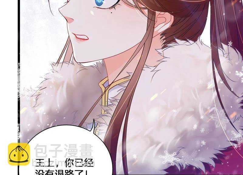第1话 你终于要成为我的男人了