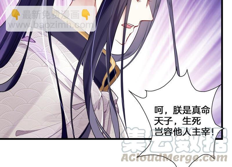 第1话 你终于要成为我的男人了