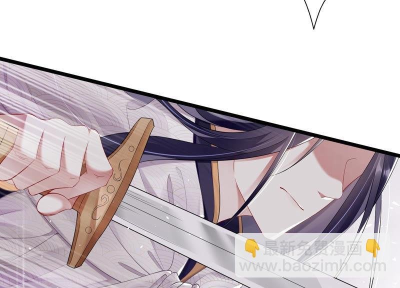 第1话 你终于要成为我的男人了
