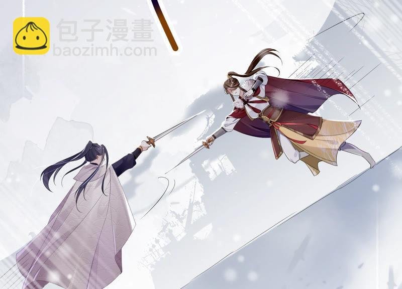 第1话 你终于要成为我的男人了