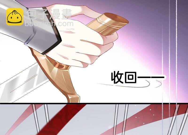 第1话 你终于要成为我的男人了