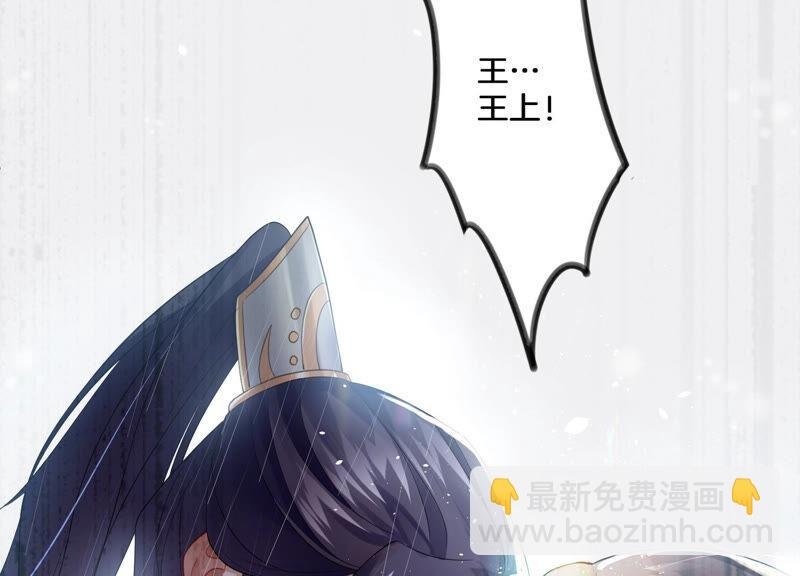 第1话 你终于要成为我的男人了