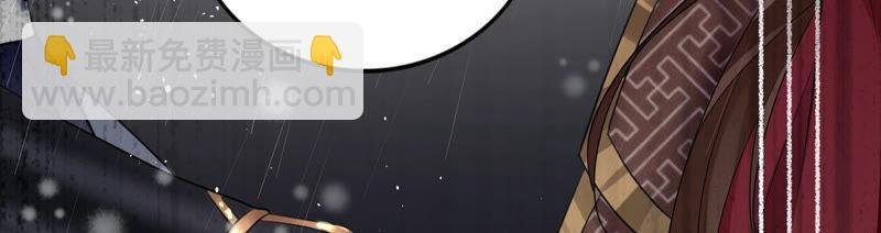 第1话 你终于要成为我的男人了